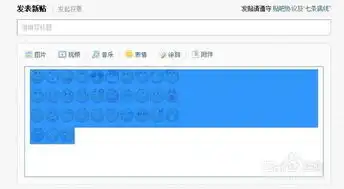 怎么批量保存百度贴吧表情到qq表情
