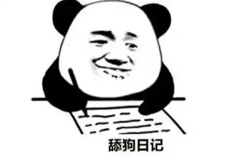 抖音卑微文学是个什么梗数万人做舔狗,播放量超5.4亿次