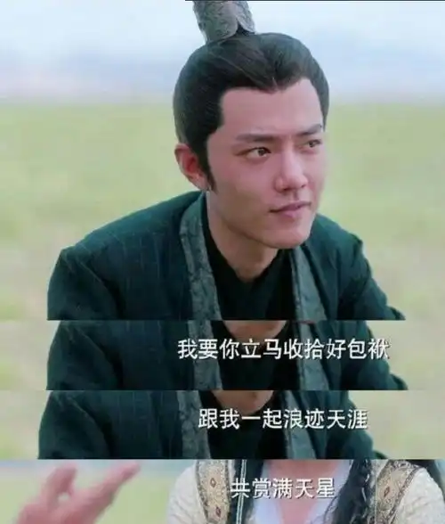 试问,狼殿下的台词也承包了你的笑点吗