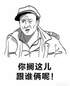 在电视剧乡村爱情中,你最讨厌哪个角色长贵和李大国上榜