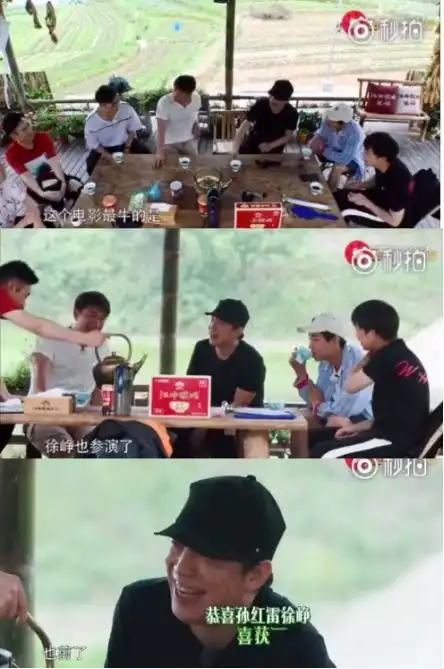 黄渤敢剪掉徐峥所有戏份,徐峥神预测黄渤处女作拍摄情况,这才是真朋友吧