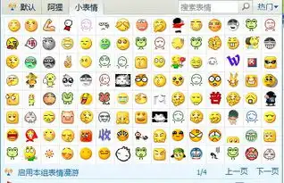 求qq小黄脸表情包600个全的