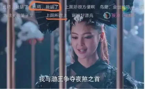 试问,狼殿下的台词也承包了你的笑点吗