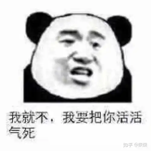 有没有沙雕动图表情包