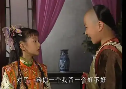 童年回忆格格要出嫁太后下嫁成洗脚婢,皇帝娶不到女主要出家