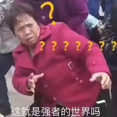 2700亿元马云家族再当中国首富网友还好没影响我的排名