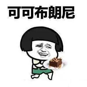 一女同事住得远,上班经常迟到