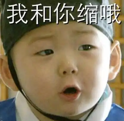 还记得表情包界扛把子的宋民国吗长大后的他,真的要逆袭了吧