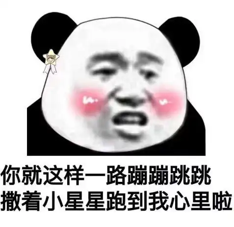 适合发给男票的表情包你心里还有没有我这个小宝贝了
