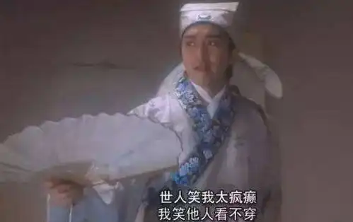唐伯虎明明中了状元,为何却锒铛入狱他才华横溢为何抑郁一生