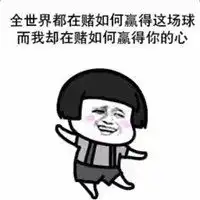 我在楼顶风好大表情包微信头像图片大全
