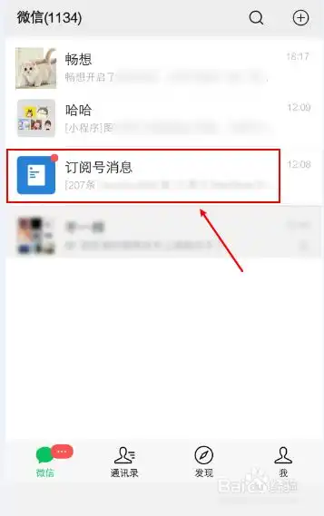 微信软文发布怎么删除微信公众平台发布的文章怎么删除