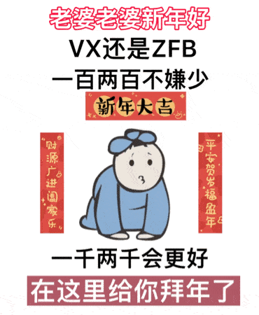 抖音表情包i老子给你埋了