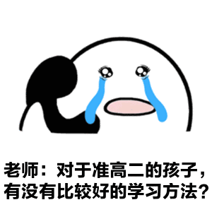 你有一张升学卡待领取