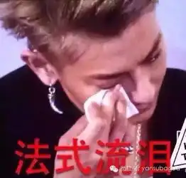 污哪个男明星最值得睡我们排了个榜单