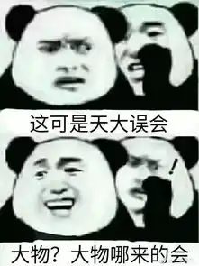 一大波专业专属表情包来袭