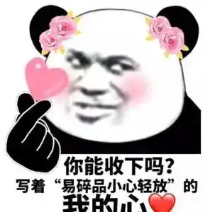 最近很流行的土味情话,一美女霸气回怼,又low又尬哈哈哈