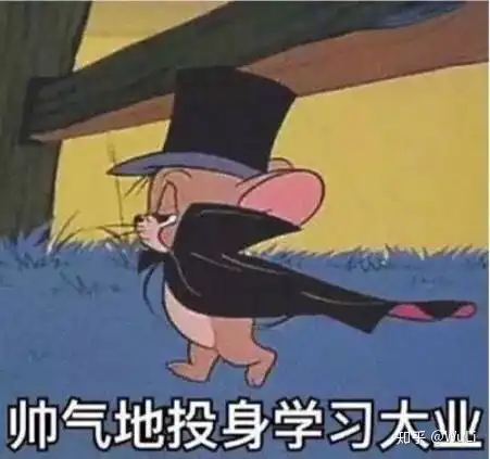 当别人说你烂泥的时候怎么回复他