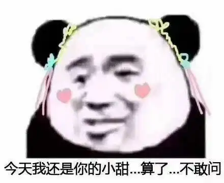 哇收藏夹