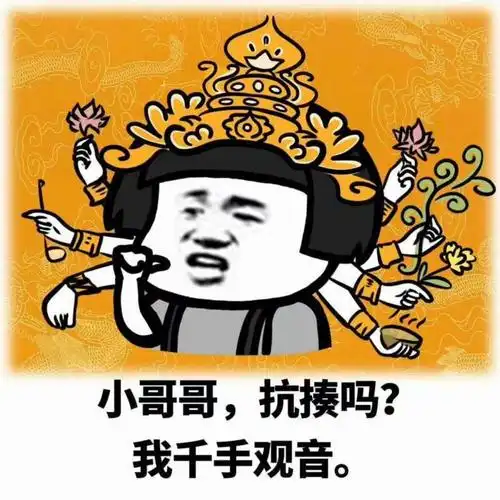 一次买了一大堆东西,跟朋友两个人在家