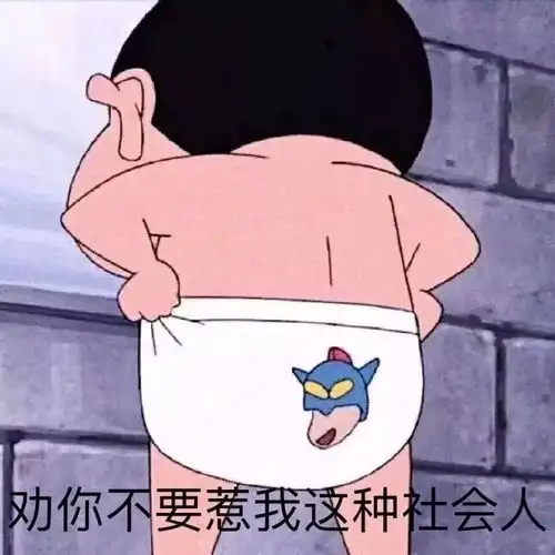 网上定了条1分裤,居然露成这个样子试穿1s后被亲妈拉黑了..你们感受下...