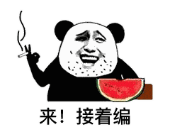 吃瓜可真是太忙了表情包