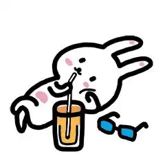 是真的吗谁动了我的果汁