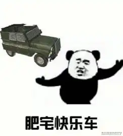 绝地求生全军出击四排攻略四排分工详细介绍