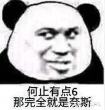 你最觉得最可爱表情包是什么