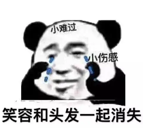 表情包医学生的痛苦你知道吗