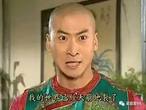 尔康再谈表情包不经同意传播我的表情包,这是道德败坏内心丑恶的表现