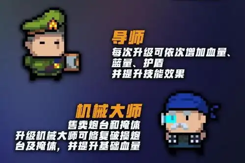 元气骑士生存模式手游元气骑士生存模式官网最新版下载v2.4.1