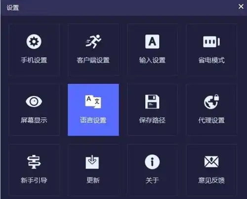 tc模拟器下载