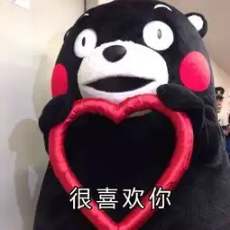 表白用的组图表情包