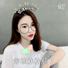 动图王思聪前女友雪梨自制表情包清纯甜美惹人爱