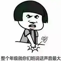 打晕抗走表情包微信头像图片大全