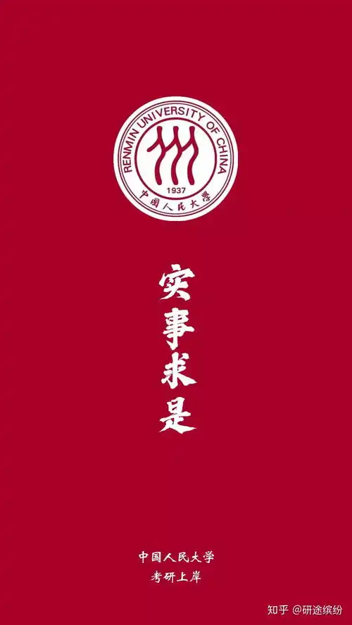 21考研专属考研壁纸