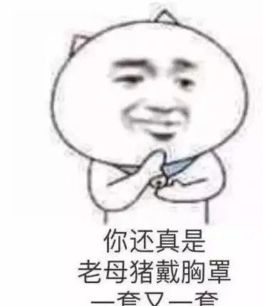 各家绝美生图,好像混进了什么奇怪的东西