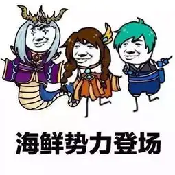 表情玩王者,你经历过绝望吗