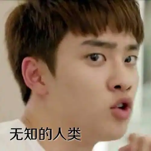 爆笑gif为什么你们那么优秀