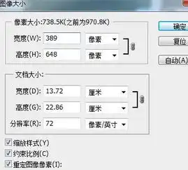 带图有气无力地求解还是ps中两张图片大小不匹配的问题,我又改不动了,昨天还能p好的,今天又不能p了