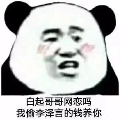 惊表妹竟同时和四个小哥哥谈恋爱