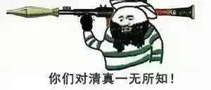 做这样一个家庭的岳父岳母还真是不容易
