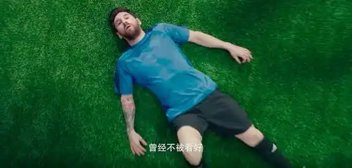 钞能世界杯万万没想到本届世界杯竟然牛奶比酒好卖