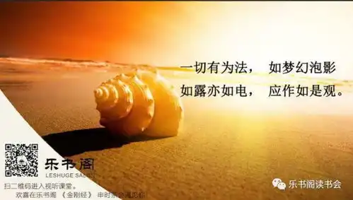 科学家研究出付出与回报之间有深度的能量转换