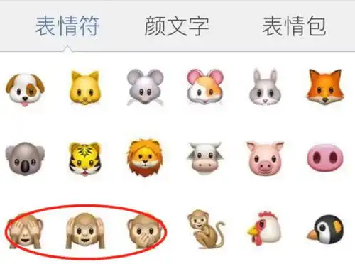 表情武林怪兽原来是今年华语片的头号玩家表情