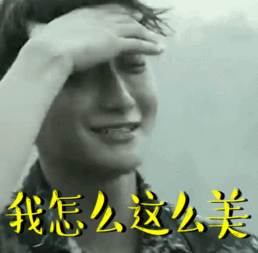 提到表情包,怎么能少了表情包界扛把子wuli韬韬呢