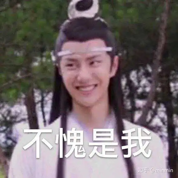 表情王一博的性格是什么样的是什么样的经历让他成为这样的性格表情