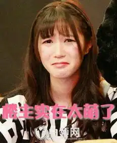 星热点snh48袁雨桢个人资料及背景介绍snh48袁雨桢表情包大全