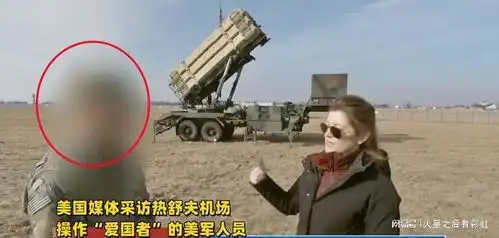 惧怕俄罗斯爱国者在波兰完成部署,距乌克兰还有100多公里